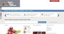 Desktop Screenshot of doitcraft.ru