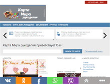 Tablet Screenshot of doitcraft.ru